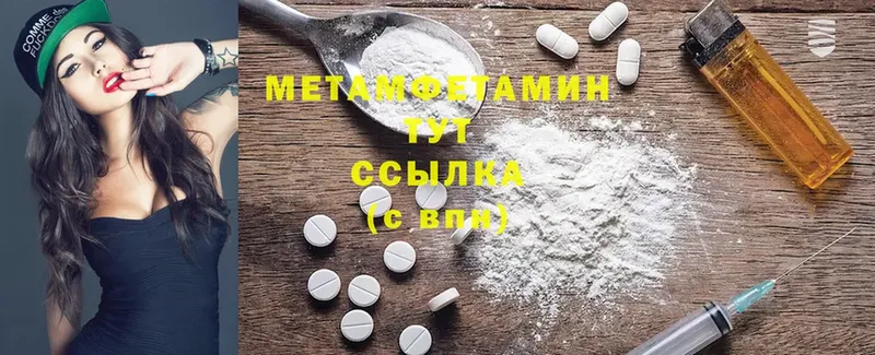 дарнет шоп  Новая Ладога  Первитин Methamphetamine 